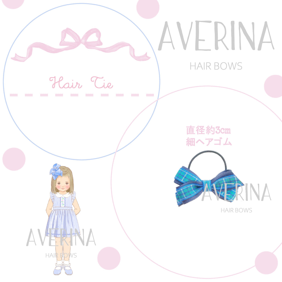 Elena-M Pink Gingham Rose【Pair】Hair Ties