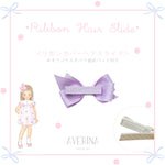 SOPHIA-XS Ribbon Hair Slide Cream