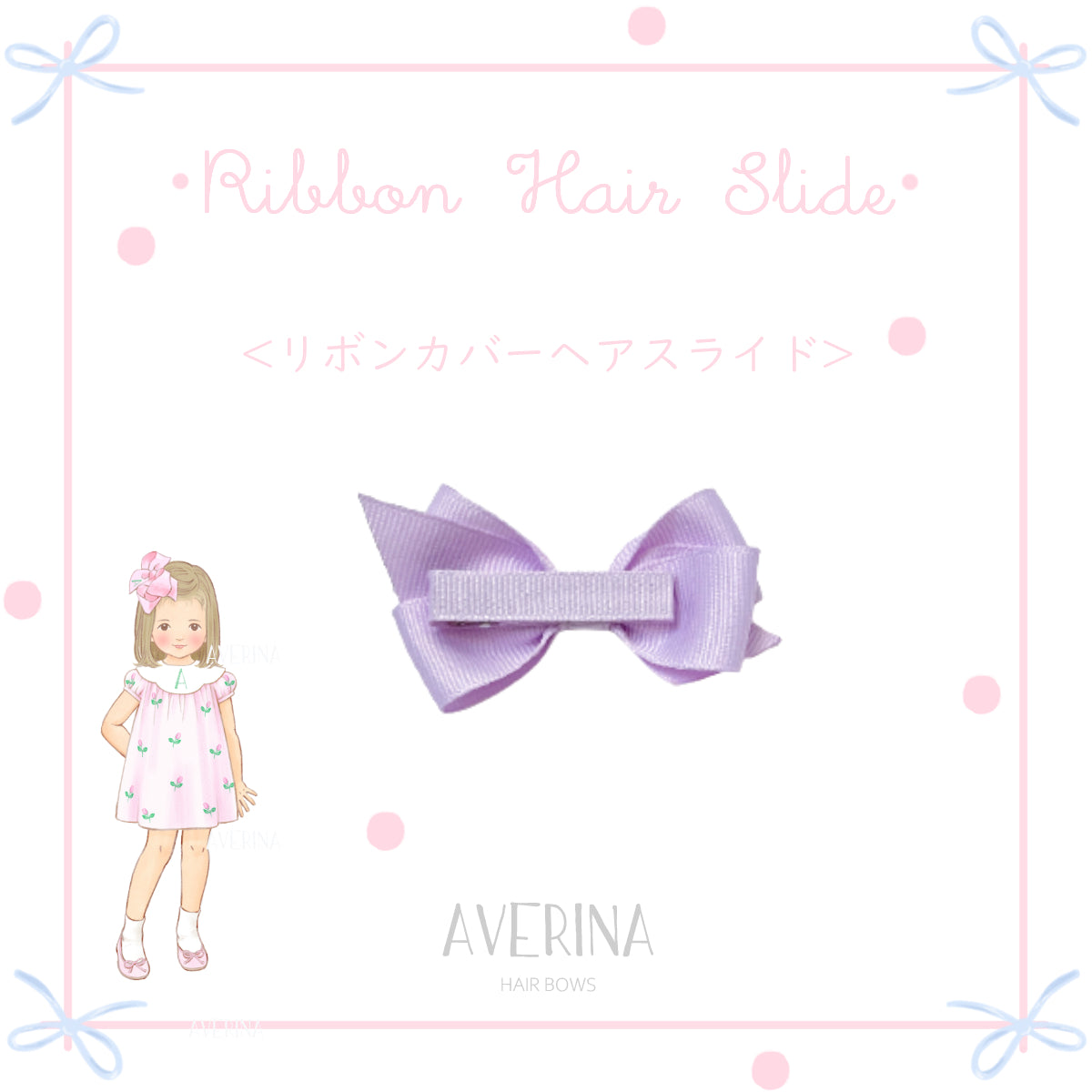 Liina-M-Pink-Silky Bow Hair Slide