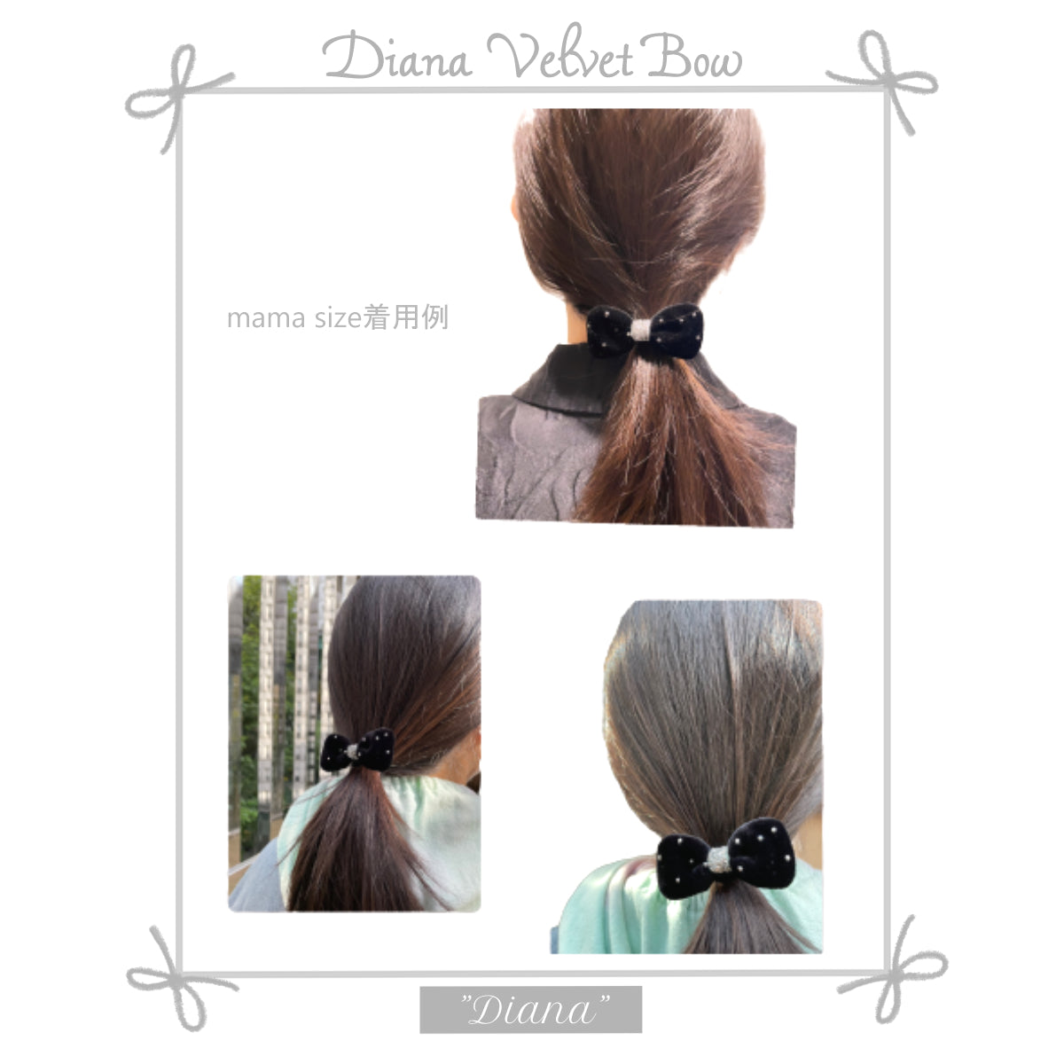 【 Express Shipping商品】 Diana-BetsyAnnPink-Hairtie-Mommy&Me