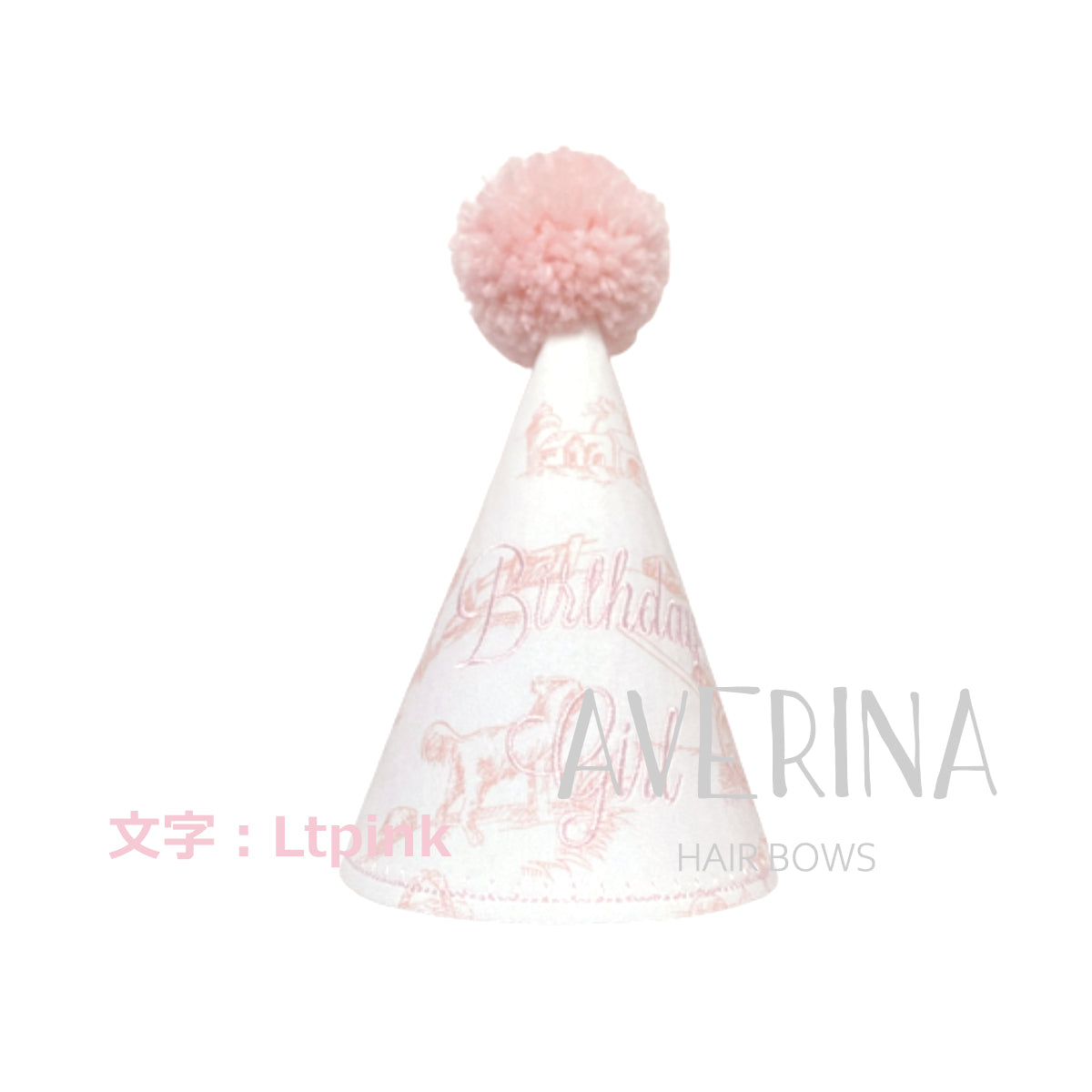 RILEY-Pink Toile de Jouy Birthday Hat Pink